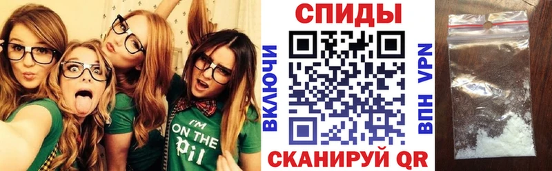 наркошоп  блэк спрут вход  Амфетамин VHQ  Гай 