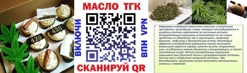 Canna-Cookies марихуана  Гай 