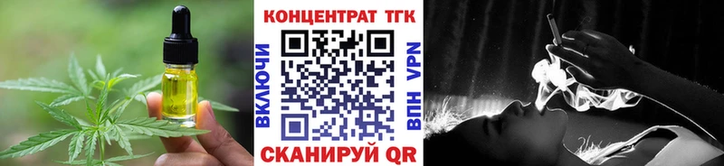Печенье с ТГК марихуана Гай