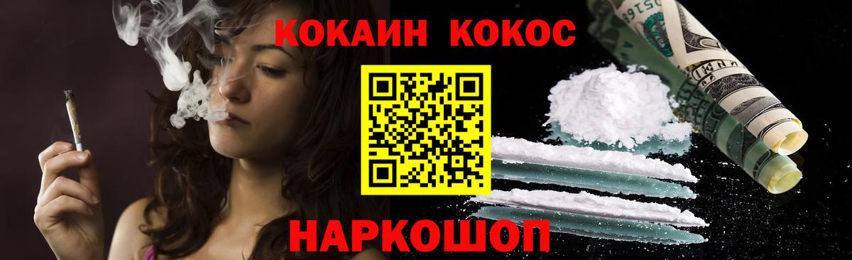 COCAIN VHQ Гай