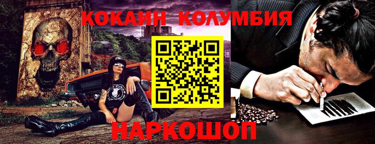 Кокаин FishScale  Гай  Кокаин  COCAIN Боливия 