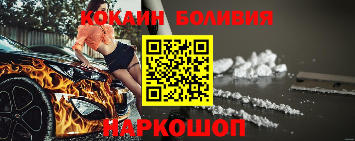 Гай  Кокаин 97%  даркнет сайт  Вход с VPN 