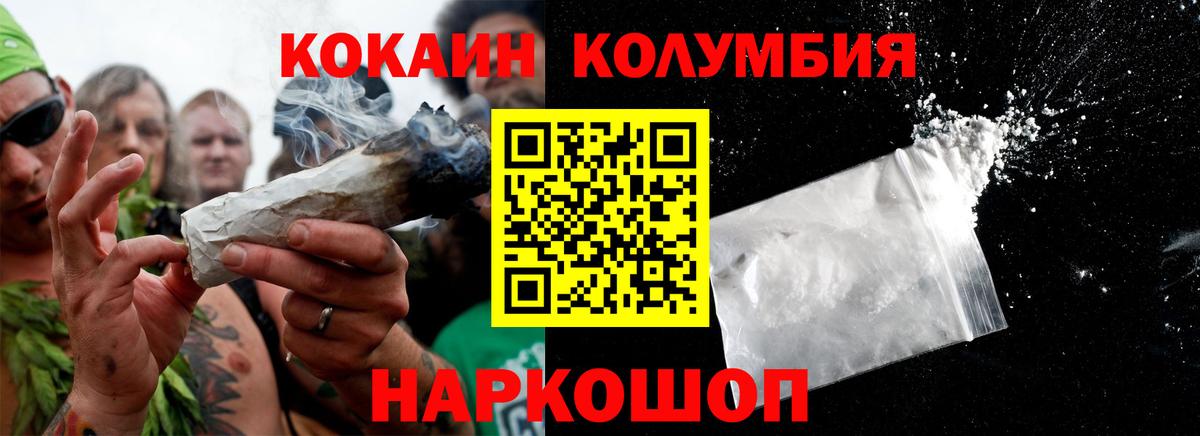 COCAIN FishScale Гай