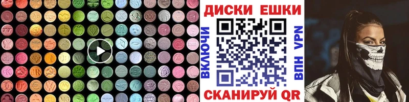 Ecstasy 280мг  omg зеркало  Гай  закладка 