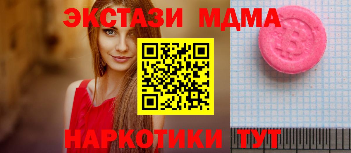 ЭКСТАЗИ  ЭКСТАЗИ таблы  Вход с VPN  ЭКСТАЗИ 99%  Гай 
