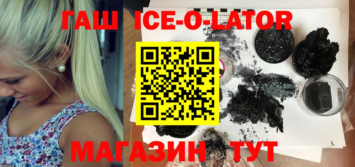 Гашиш  Гай  ГАШ Cannabis 