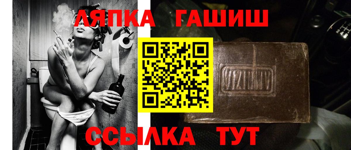 Гай  ГАШ гашик  ГАШИШ гашик  Вход с VPN 