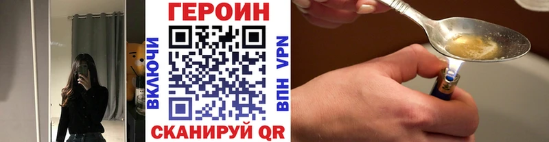Героин хмурый  OMG зеркало  Гай 