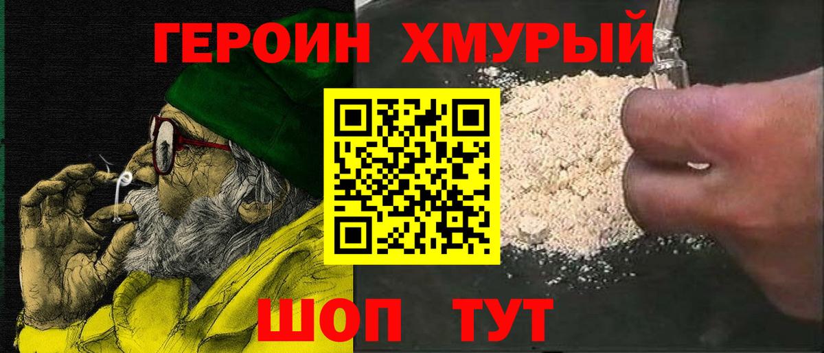 A-PVP Гай