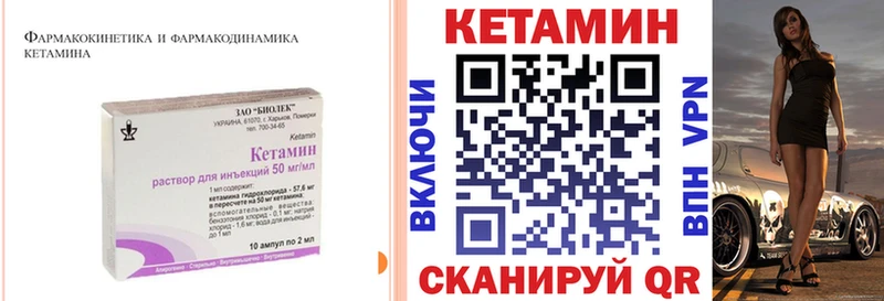 наркота  Гай  Кетамин ketamine 