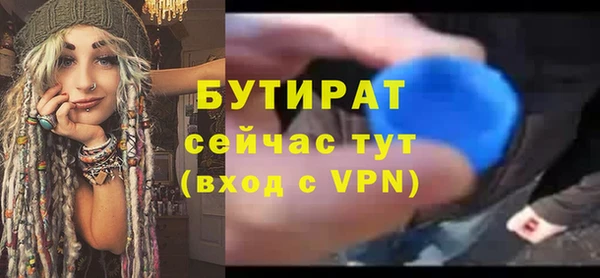 амф Балахна