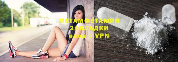шишки Балабаново