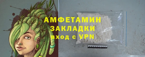амф Балахна