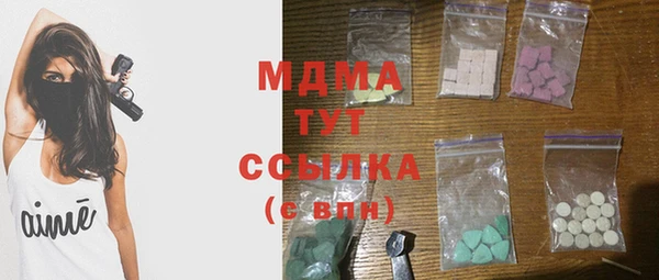 шишки Балабаново