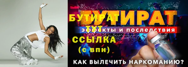 шишки Балабаново