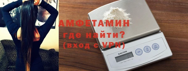 амф Балахна
