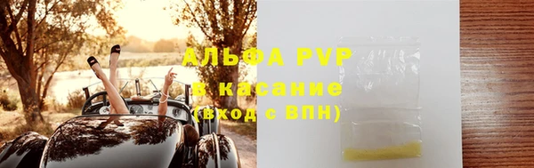 амф Балахна