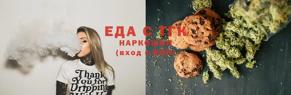 шишки Балабаново