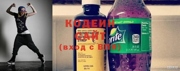амф Балахна