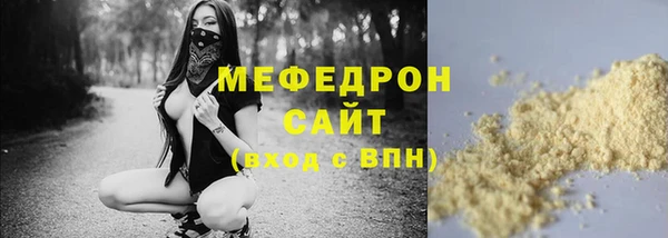 а пвп мука Краснотурьинск