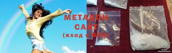 амф Балахна