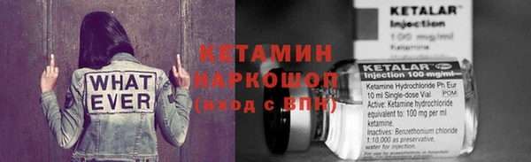амф Балахна