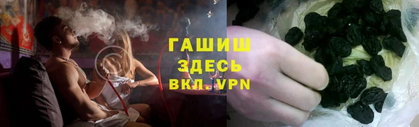 шишки Балабаново