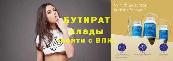 шишки Балабаново