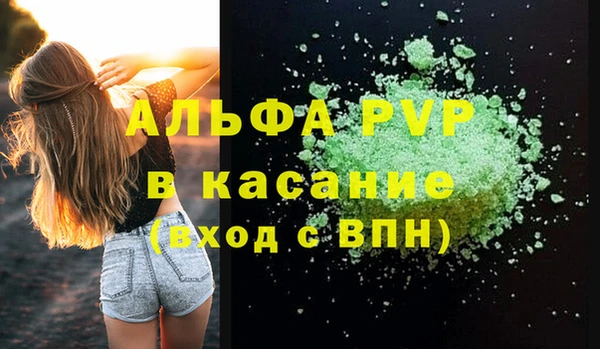 герыч Краснослободск