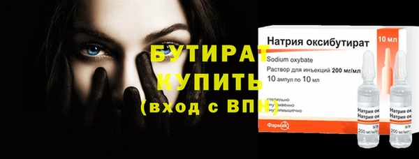 шишки Балабаново