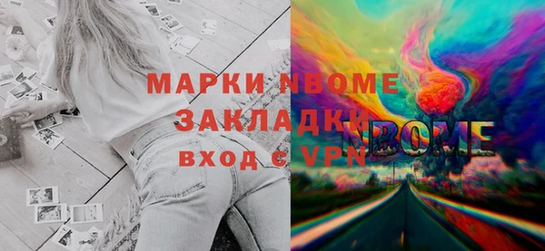 шишки Балабаново