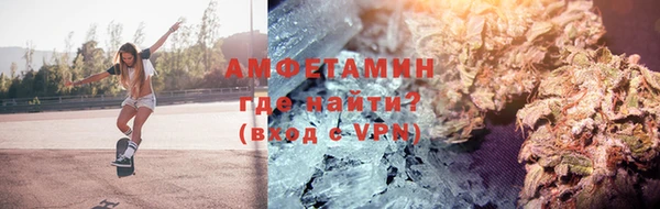 амф Балахна