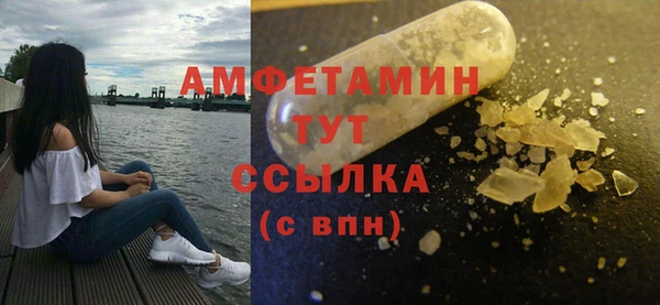 амф Балахна