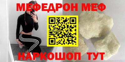шишки Бугуруслан