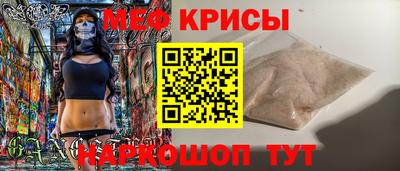 бошки Балашиха