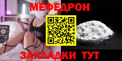 МДПВ Балаково