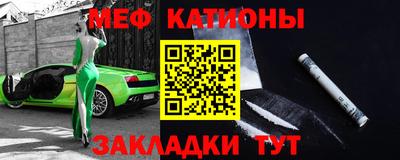 мескалин Балахна