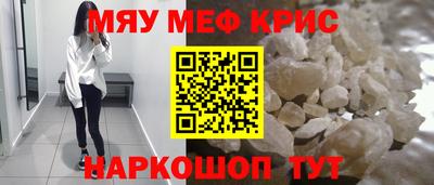 мескалин Балахна