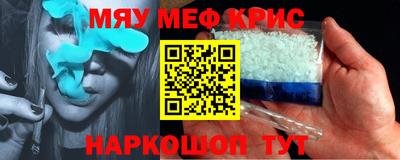 шишки Бугуруслан