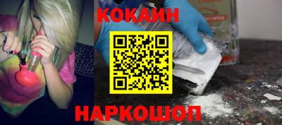 spice Будённовск