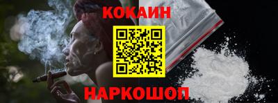 spice Будённовск