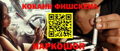 spice Будённовск