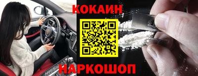 spice Будённовск