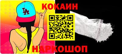 спайс Бузулук