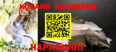 spice Будённовск