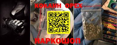 шишки Бугуруслан
