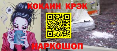 spice Будённовск