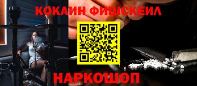 шишки Бугуруслан