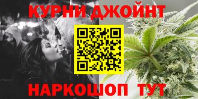шишки Бугуруслан
