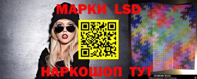 мескалин Балахна